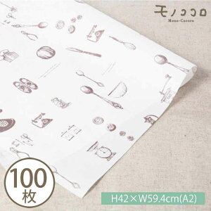 yA2E10^100zyA4E50zAeB[N    ܂ ؂ R[W bsOyޕ AeB[N  ij