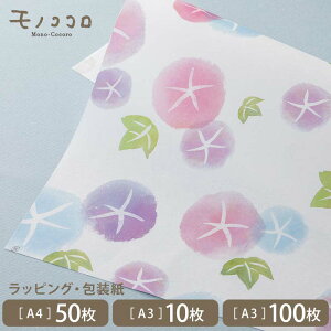   bsOy[p[  (A3 10E100jiA4 50/[OK)A3TCY^A4TCY^a^ĕ^₩^^y[p[^Mtg^v[g^ubNJo[^|^