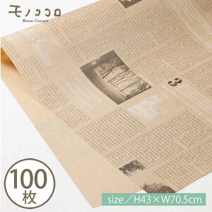 yA4E50[OKzyA2E10^100zNtgfނi`ȕ͋CBؖ͗lpV`[t@@JtF