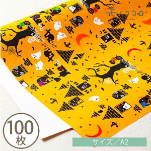 iA4E 50^[OKjiA2 E10^A2 E100jށAA܂A؂AR[WBnEB̒ԂWR₩ŊyIoP̕