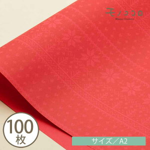 mfBbN̕^ԁiA2E10^A2E100jNX}X k mfBbN  v[g ~ G  bsOy[p[ i` Ntg Mtg  NX}Xv