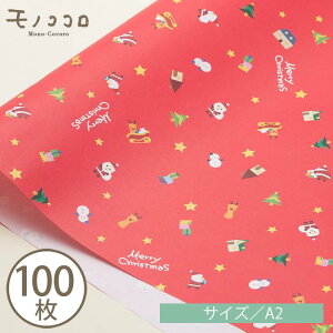 XmasƊy NX}Xv[gbsOłT^giJCAc[iԁjiA2E10^A2E100j