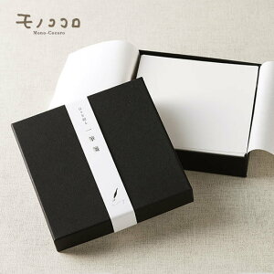 ylR|XOKzɓ XԂ M   y[p[ t@V[y[p[ Vv  \蔠 Mtg 蕨 eco bZ[W L