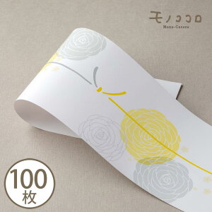 ӂD͋C̕p JWA l  (10/܂΃[OK)(100)킢   ѐ؂ JWA | Mtg 蕨 䋟 @v bsO pbP[W ̂