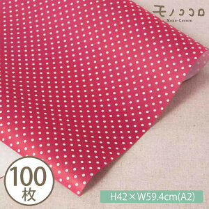 yA2E10^100zށAA܂A؂AR[WBbsOyޕ gFiׂɂjL[gȃhbg