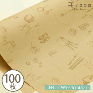 yA2E10^100zށAA܂A؂AR[WB Ntg̃NVJȃAeB[NbsOyޕ