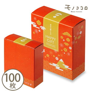 m N SACK n߂ł TbN m2n (10^[OK)(100)َq G  g zp v`Mtg ~jMtg VN newyear މVN NMtg v[g 