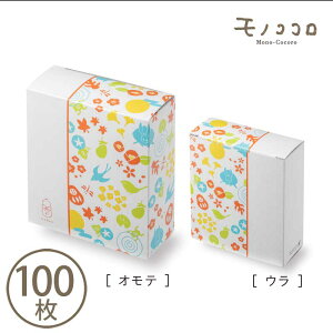 m aSACK nJWAa^  TbN (10^[OK)(100) 蕨 G ̂  v`Mtg  َq IWi bg pbP[W  a a  Z