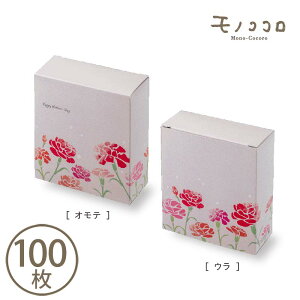 m ̓ SACK nJ[l[V^Thank you mother  TbN (10^[OK)(100)  ag G v[g pbP[W v`Mtg 蕨 ȈՔ JWAMtg v`