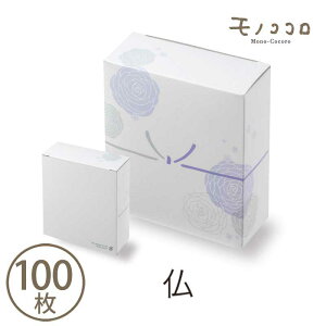 m lSACK nJWAl  TbN m2n (10^[OK)(100) j  蕨 G ̂  noshi Mtg v`Mtg  َq IWi bg 