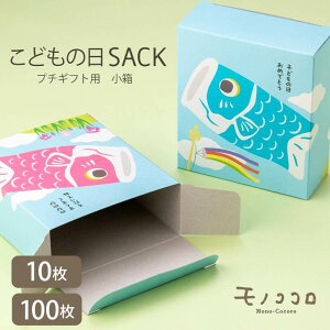 m ǂ̓ SACK n̂ڂ^qǂ̓  TbN (10^[OK)(100)  ag G v[g pbP[W v`Mtg 蕨 ȈՔ JWAMtg v`Mt