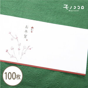 Vt̖KA蕨Ɣ~̉ԂŊ邨N̊|i10^܂΃[OKji100j