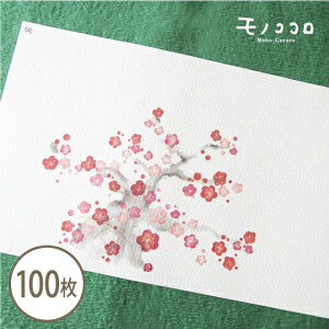 蕨؂₩ɎdグAʃ^b`̔~̉Ԃ̊| (10/܂΃[OK)(100)~ N | t j o J^ ] N VN ʂ bsO 蕨 َq G   