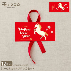 y[OKz2026N ߔN V[ƃJbg{̃Zbg(12Zbg) NbV[b{bZbgb{V[bCxgb fUCbZb MtgbbsOb