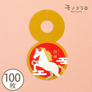 y[OKz2026N ߔN ܃^O x |(10^100) NbV[b{bZbgb{V[bCxgb fUCbZb MtgbbsObbnewye