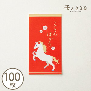 y[OKz2026 ߔN x }t ΂ V[igji10^100jߔNfUCbbsObgMtgV[bfUCXebJ[b2026Nb܂ǂbj