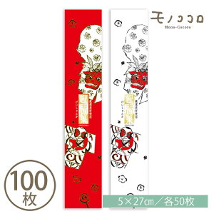 y[OKznGłoBg2FZbǧ}tك~jуZbg(10/100)