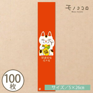 y[OKz悱IԂJ^L̃~j(10/100)