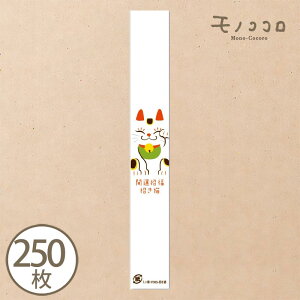 y~j-17005-LzJ^L̃~j(10/[OK)(250)