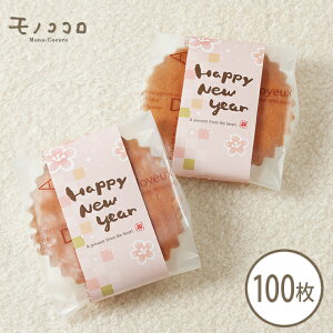y[OKzhappy new year sNF̃~j(10/100)bsO ~j ~ Mtg JWA IWi َq G  蕨 gift-show-16
