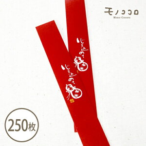 ~jЂ傤ƈꏏɐS߂āAK͂~j(10^[OKji250j