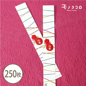 Vt̖Kɑ蕨𑗂BN̗ǂŽ}t~jсi10^[OKji250j