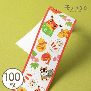 Nm̉CXgI  bsO  | (10^܂΃[OK)(100)N }t   g ~ Z\  |~ q  a VN ߂ł b