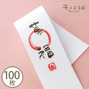 VN̂j̑蕨ɁB킹Ɣٕ͂̑(10/܂΃[OK)(100)