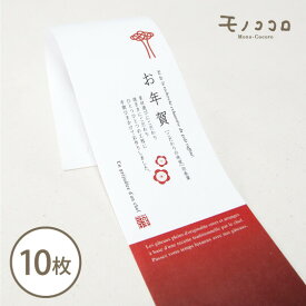 楽天市場 お年賀 日用品雑貨 文房具 手芸 の通販