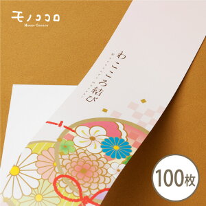 j̃V[łgiŉ؂₩Ȃ킱댋т̑(10/܂΃[OK)(100)