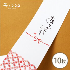 楽天市場 感謝の気持ち お菓子 日用品雑貨 文房具 手芸 の通販