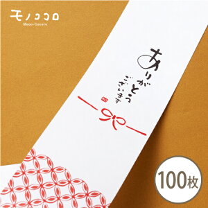 JWAl| 菑(10/܂΃[)(100)VN  C g 肪Ƃ  bsO َq 蕨  Mtg g  w ] ړ A