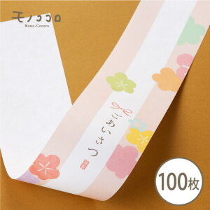 VNVt̑蕨ɂ҂I~̂̑(10/܂΃[OK)(100)