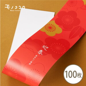 VN̂Aɑ蕨B^ԂȐFڂ~̌}t(10/܂΃[OK)(100)gift-show-12