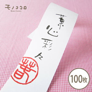 VN̂j̑蕨ɁBFƂǂَ̂qɎgAِSʁX̑100