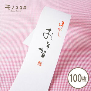 VN̂j̑蕨ɁBԂ~ƖñVvȂN̑100