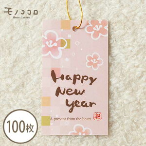 y[OKzhappy new year sNF̋SRt^O (10/100)bsO  | ~ N  ~ ߂ł 