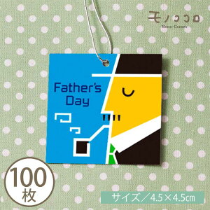y[OKzFather's Day|bvȂ̃CXg̃SRt^O(10^100)v[g  r[ t[c lN^C ܂ Mtg ̓ Mtg