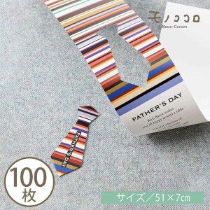 Father's DaylN^C^OƂłXgCvȕ̓̑(10^܂΃[OKji100)v[g  r[ t[c lN^C ܂ Mtg ̓ M