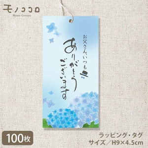 y[OKz̓ x ^O ̃SRt(10^100)Mtg肪Ƃ bsO ^O x ribon { Thankyou gift ̓ TL[Mtg  xybJ[ z 6