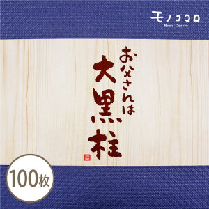 ̓ɑ郆j[NȃfUĆA͑单̊|i10^܂΃[OKji100jv[g  r[ t[c lN^C ܂ Mtg ̓ Mtg