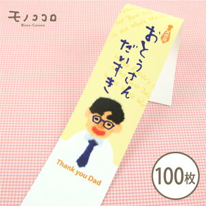 uƂ񂾂v撣邨ƂɑA̓̑100v[g  r[ t[c lN^C ܂ Mtg ̓ Mtg