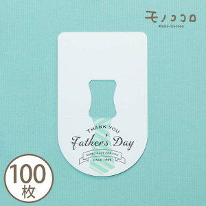 y[OKz܃^O ̓ Father i10^100jmonococoro^bN x Nbv ܂̌𔛂 bsO  sDz OPP bZ[W 肪Ƃ Mtg 蕨 nh