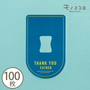 y[OKz܃^O ̓ Father i10^100jmonococoro^bN x Nbv ܂̌𔛂 bsO  sDz OPP bZ[W 肪Ƃ Mtg 蕨 nh