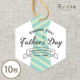 楽天市場 父の日 ラッピングの通販