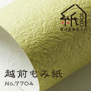 y[OKz̑qɉBảzOݎ316iNo.7704j20A4TCY