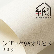 楽天市場】四六判 レザックの通販
