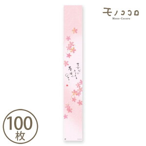 TNTNG t̊сAj̋C̑(10/܂΃[OK)(100)t    P[L  Mtg ٓ  َq a G bsO v[g sakura 