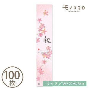 y[OKzTNTNG t̊сAj̋C̃~j(10/100)    P[L  Mtg ٓ  َq a G bsOsakura 