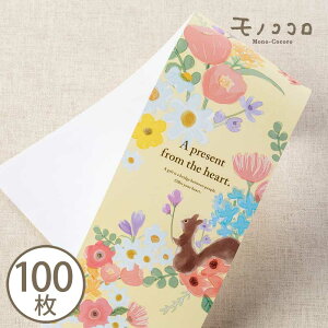 �y��-23007-�ԁz��Ԃƃ��X�̂� �D�������͋C�@�t�̑�(10����/�܂�΃��[����OK)(100����)��� ���X �v���[���g ���b�s���O �|�� �����D �t�M�t�g ��� ��� �n���h���C�h �o�����^�C��